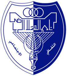 Al Hilal 