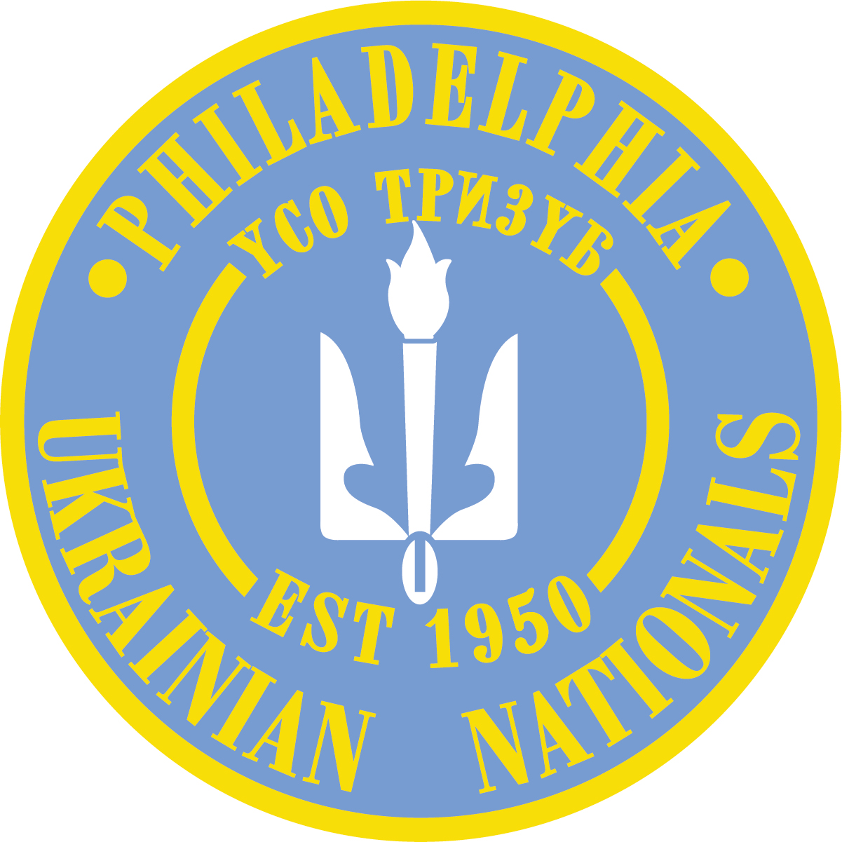 Philadelphia Ukranian Nationals
