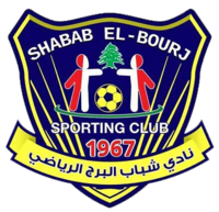 Shabab Al-Bourj